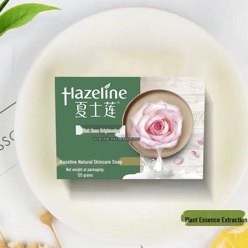 Мыло для всей семьи Hazeline Pink Rose Whitening, 5 штук