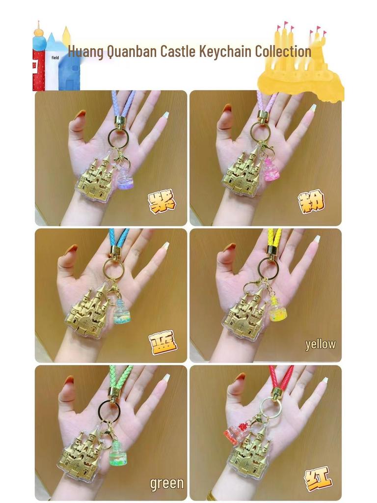 Кулон-брелок «Замок принцессы» из золота 999 пробы Шуйбэй - Милый стиль