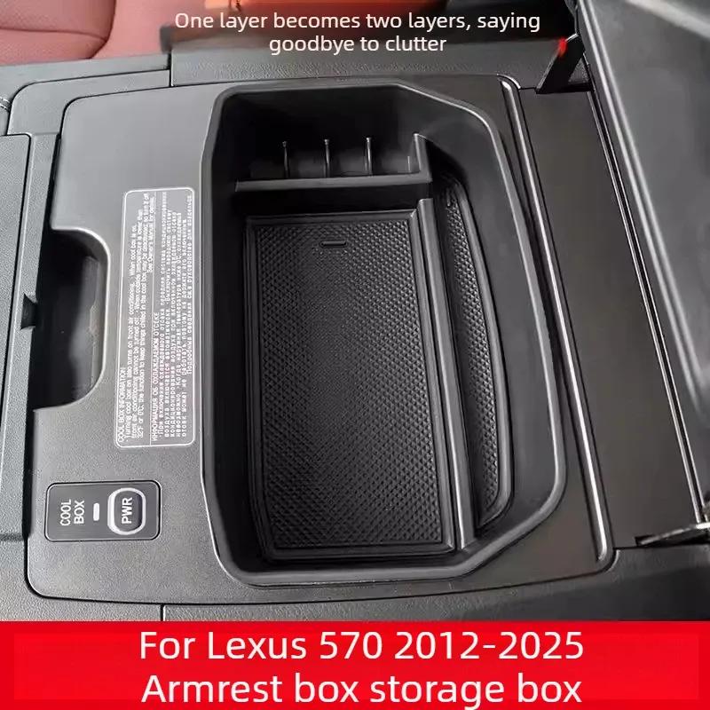 Compartment Interior Accessories Tools For Lexus LX570 2012-2025 Central Armrest Box Storage Box Central Control Storage Box