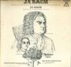 LP Record DEUTSCHE BACHSOLISTEN / FRANKFURTER - J. S. Bach: Sinfonien D-dur Bwv 29, OS2274MC MUSICAPHON 1969 Japan Classical Used