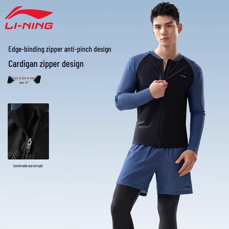 Li-Ning Мужской гидрокостюм с длинным рукавом для снорклинга и дайвинга