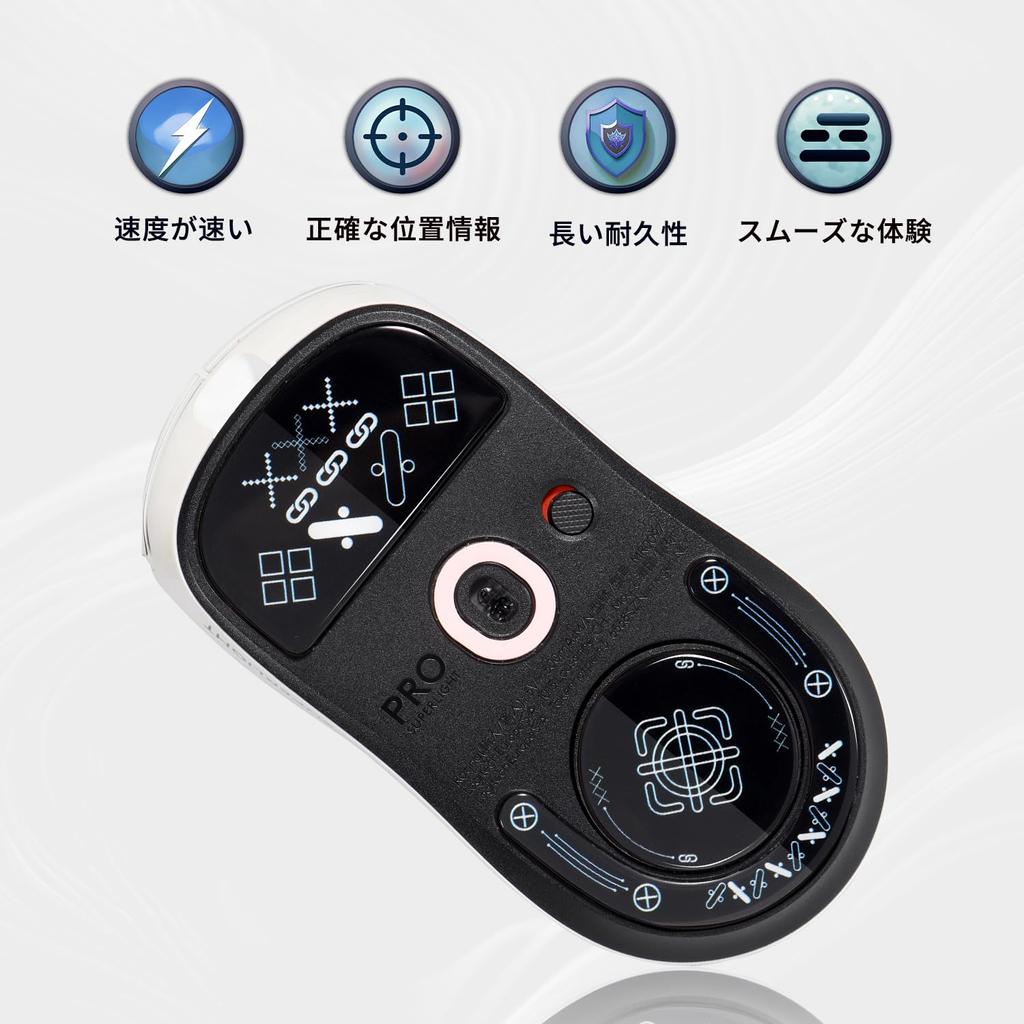 IMMOENUC Ножки для мыши, Стеклянный коврик для беспроводной мыши G PRO X SUPERLIGHT 2, Высокая прочность и низкое трение (черный)