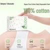 Одноразовые женские трусы Deyou, 10A, из чистого хлопка