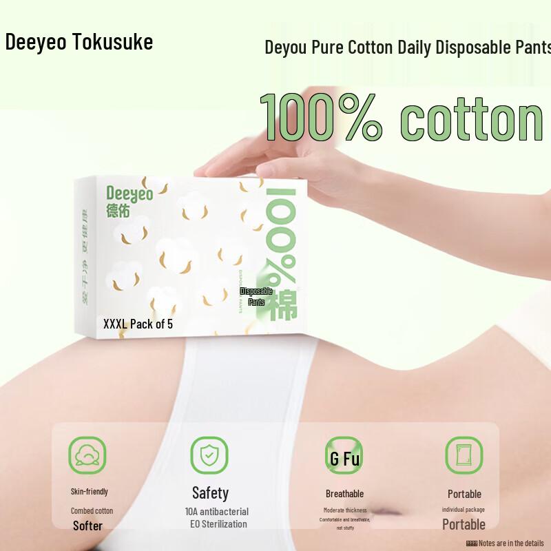 Одноразовые женские трусы Deyou, 10A, из чистого хлопка