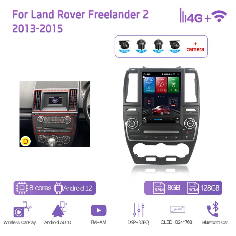 10.4" Для Land Rover Freelander 2 2007 - 2015 GPS Навигация Радио Android12 8+128G CarPlay 4G 360Camera Автомобильный Мультимедийный Плеер
