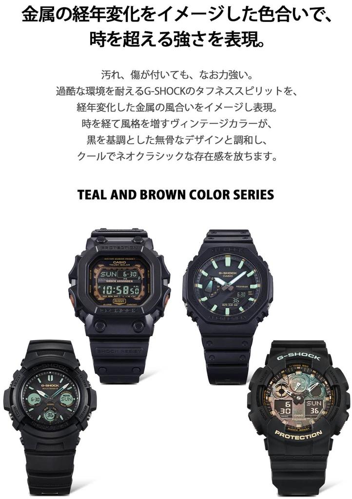 Radio Solar СЕРИЯ ЦВЕТОВ TEAL И BROWN [Casio] G-Shock AWG-M100RC-1AJF Мужские черные
