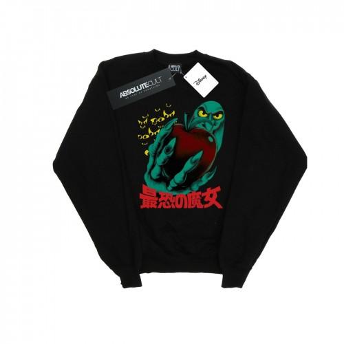 Disney Mens Most Dangerous Sweatshirt