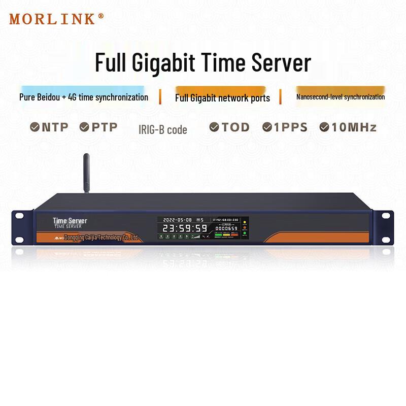 MORLINK Gigabit PTP/NTP Time Server (Beidou/GPS, IEEE1588)
