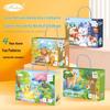 Handheld Puzzle Gift Box: Educational Toys for Toddlers and Kids