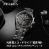 Citizen Attesa ACTLine Radio-Controlled Watch, Waterproof, Black Titanium, Lightweight, Solar-Powered, Eco-Drive, Popular Advertising Model, Business