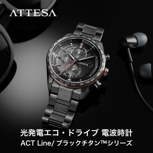 Citizen Attesa ACTLine Radio-Controlled Watch, Waterproof, Black Titanium, Lightweight, Solar-Powered, Eco-Drive, Popular Advertising Model, Business