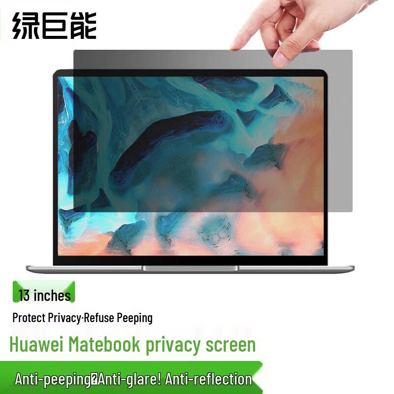 llano Защитная пленка для экрана ноутбука и монитора