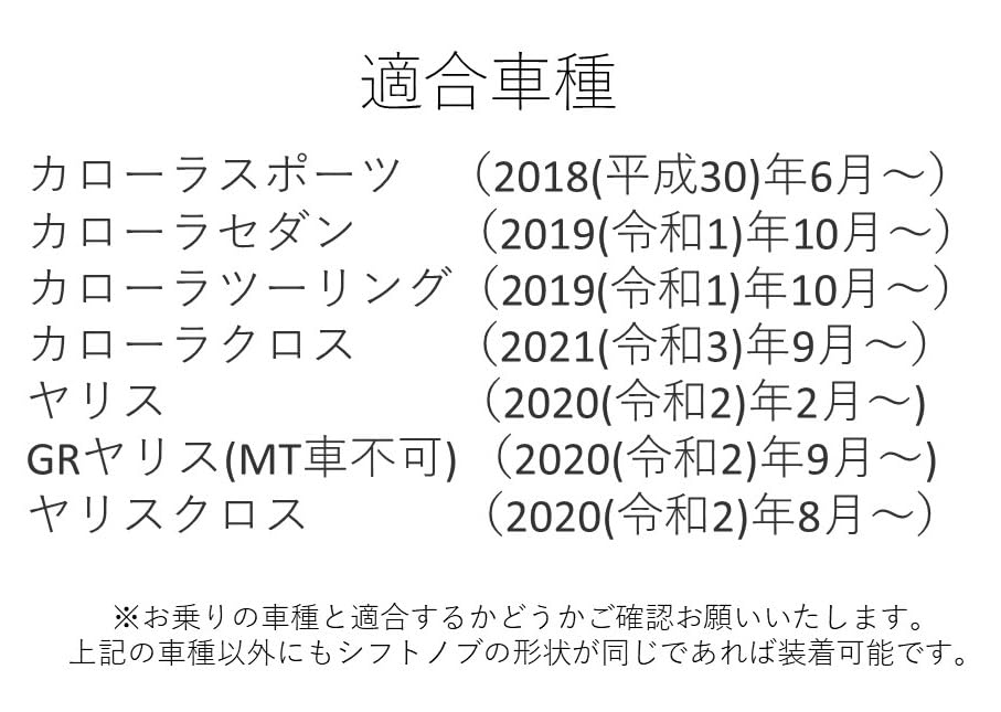 HDG Крышка ручки переключения передач Camry Corolla Cross Corolla Sport Corolla Touring Corolla Sedan Yaris Yaris Cross GR Yaris Ручка переключения передач Рычаг переключения передач Shift Leve