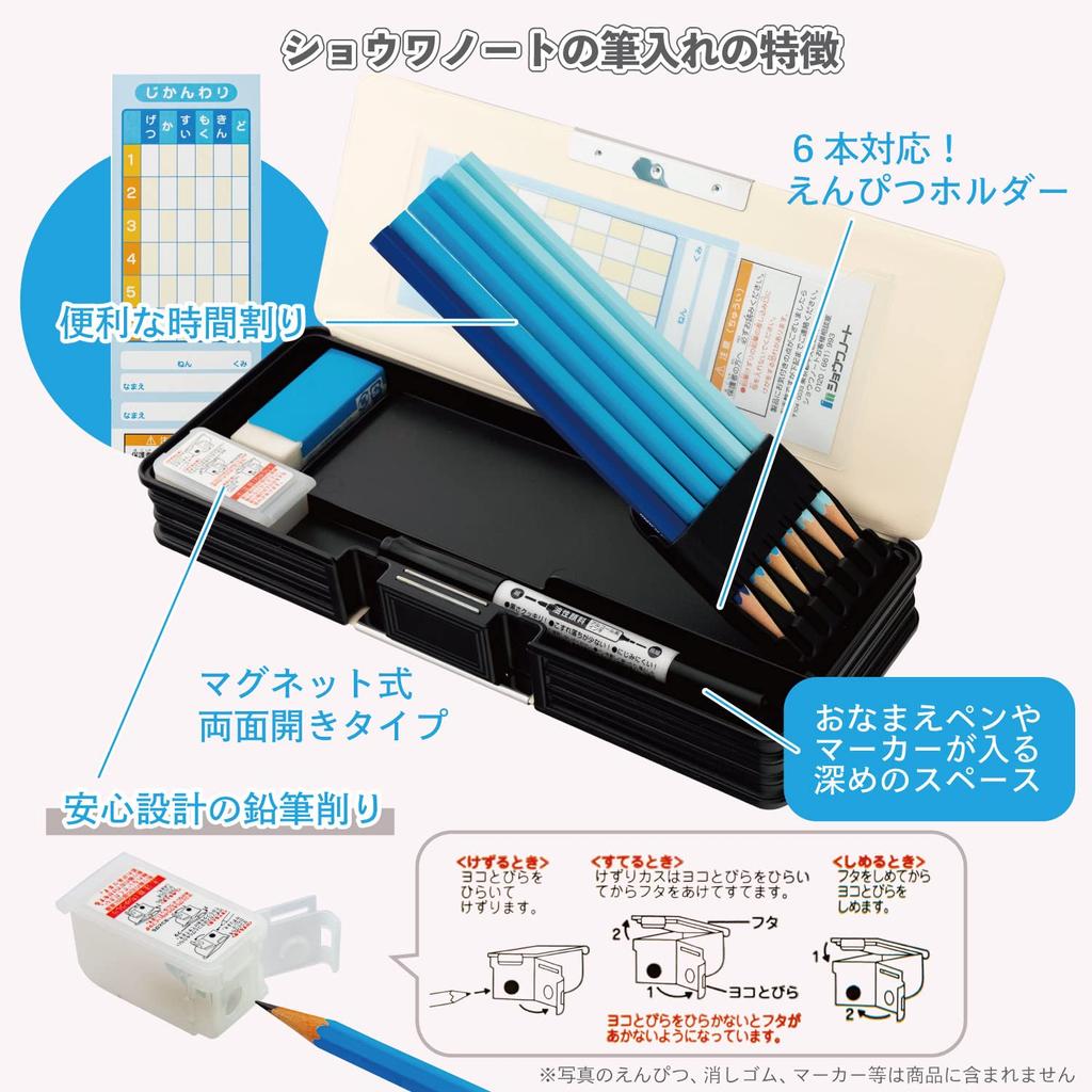 Пенал Showa Holographic Pokemon 184729006