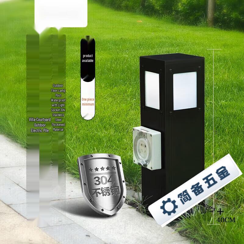 Outdoor LED Pedestal Light with Power Socket CN plug (adapter included)