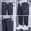 Mark Fairwhale Men's Loose Fit Cuffed Sports Sweatpants