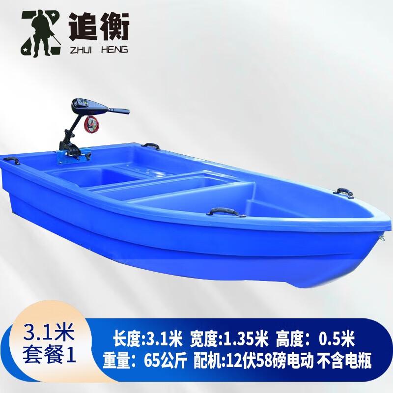Синяя двуслойная спасательно-рыболовная лодка Zhuiheng из ПЭ