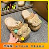 Half Drag and Shit Feel Comfortable, One Pedal Cotton Drag Cute Butter Bear Thick-soled Heightening Shoes Women's 2025 Autumn and Winter New Models