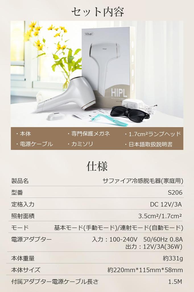 By an Active Professional Hair Removalist with Sapphire Cooling Cold Sensation Compatible with Optical Whole Body Hair Laser Hair Removal Painless