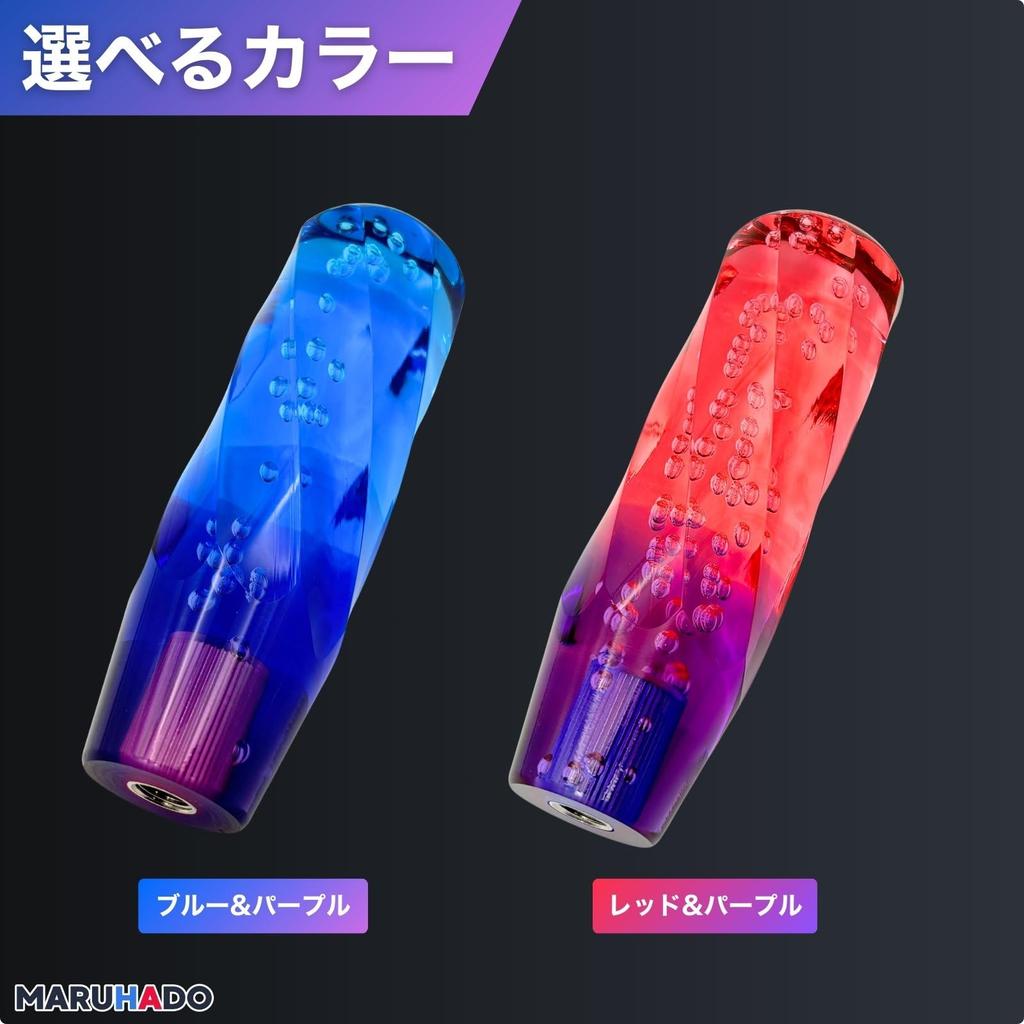 MARUHADO Crystal Shift Knob Universal Truck Shift Lever M8 M10 M12 P1.25 AT MT 100mm 10cm Blue/Purple