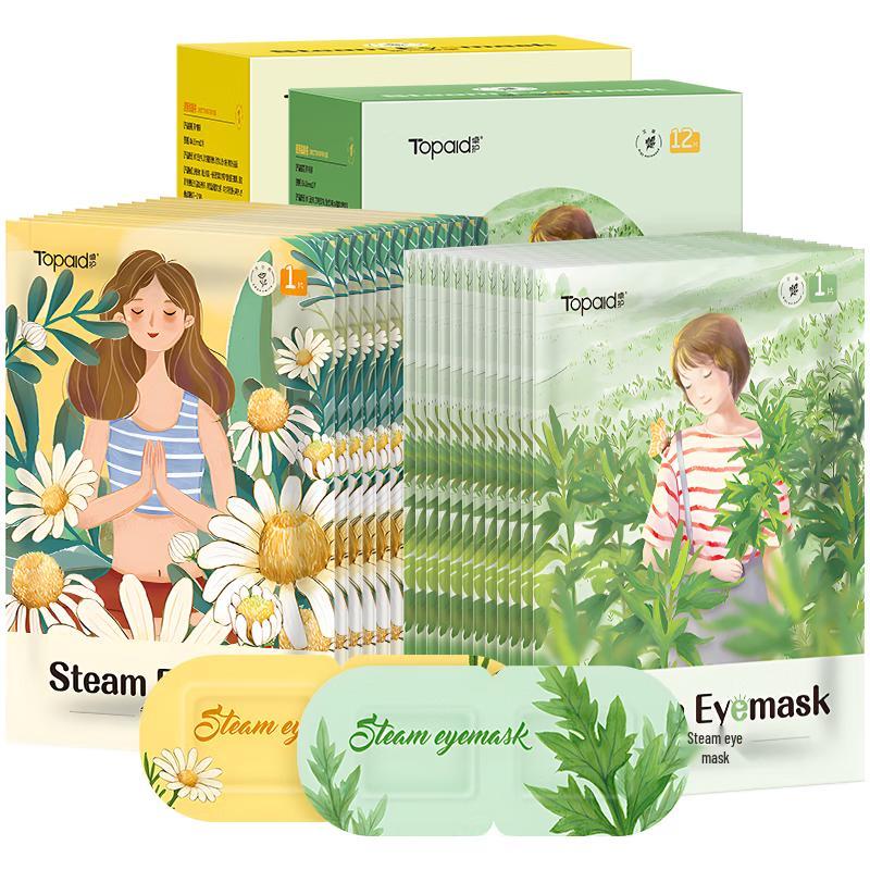 Продукция для ухода за глазами и зрением Haishi Hainuo