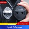 Совместимая ударопоглощающая накладка на замок двери автомобиля для Lynk & Co 01-08, EM-P09 - Защитный чехол, амортизирующая прокладка.