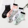 5Pairs Women Cotton Socks Cute Print Princess Two-dimensional Fashion Socks Striped Plaid Ladies Spring Summer Socks