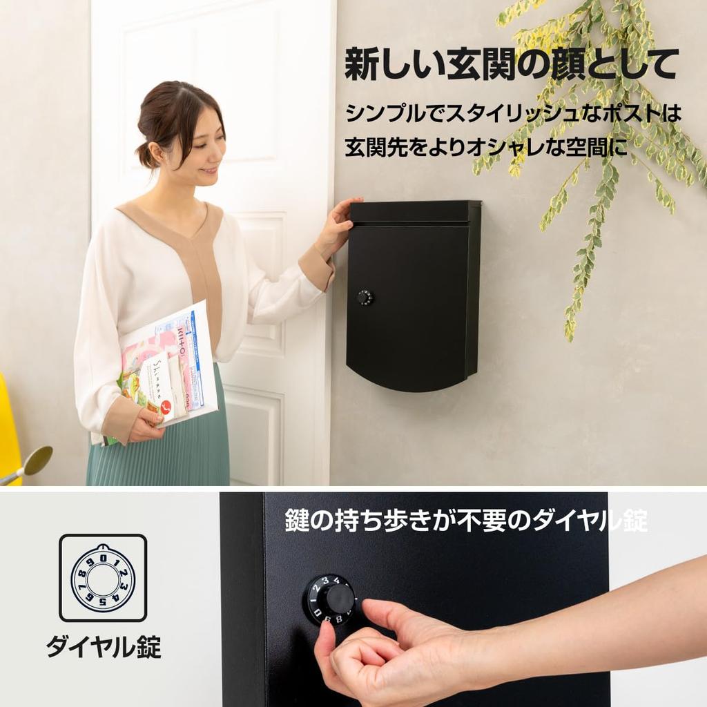 Почтовый ящик Kabapost Dial черный, настенный, большой, уличный, тип,