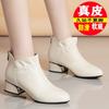 Новые короткие ботинки женские весна, осень и зима белые мягкая кожа одинарные ботинки толстый каблук кожаная обувь бархатная мягкая подошва обувь для мамы хлопковая обувь