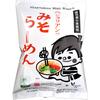Вегетарианская лапша быстрого приготовления Sakurai Foods, 100 г, 20 пакетиков. (мисо)