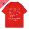 Interesting Meme Cat Tshirt I Am Contaminated By Radiation Harajuku Style Japanese Womens Daily Fashion Short Sleeved Top