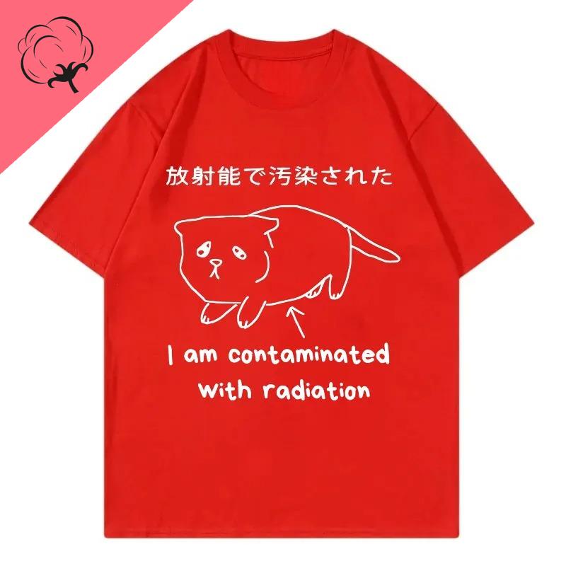 Interesting Meme Cat Tshirt I Am Contaminated By Radiation Harajuku Style Japanese Womens Daily Fashion Short Sleeved Top