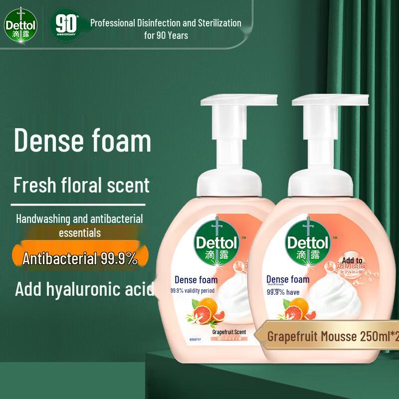 Dettol Foaming Antibacterial Hand Wash