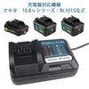 Зарядное устройство WaitleyDC10WD, совместимое с Makita, со светодиодным индикатором, совместимое с серией BL1015, система защиты зарядки, поставляется с безопасным и