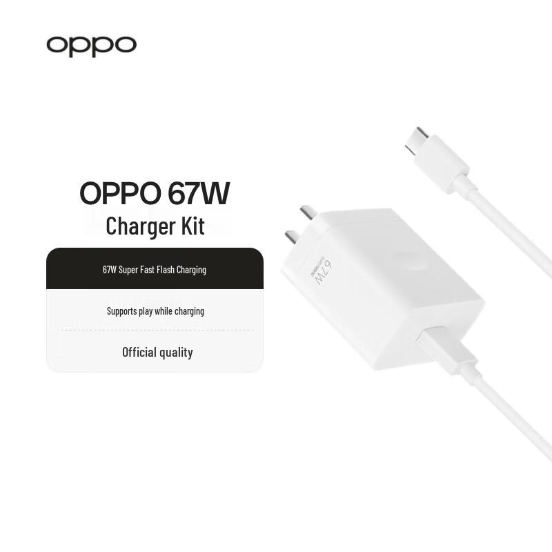 OPPO 67W SUPERVOOC Flash Charger Set