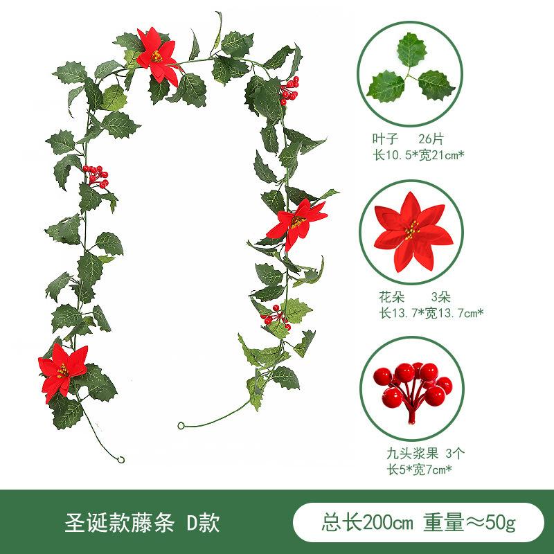Имитация рождественского цветка из ротанга, настенное украшение для дома, падуб, фрукты, красные ягоды, рождественское украшение, имитация рождественского ротанга