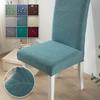 Жаккардовый чехол на стул для столовой, свадебного банкета, эластичный водоотталкивающий чехол для стула, 1/2/4/6 шт., чехол на стул