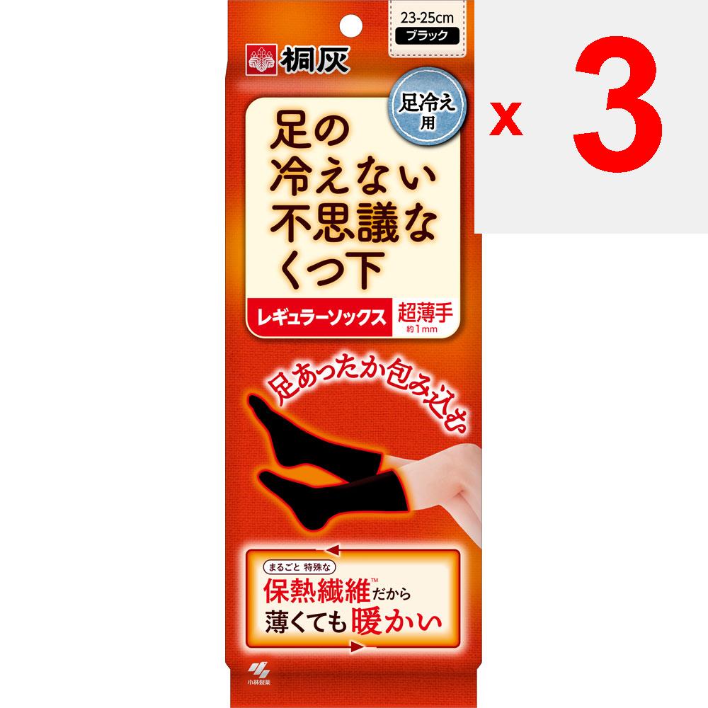 Kiribai Chemical Таинственные носки, которые сохраняют прохладу для ног Таинственные носки Обычные супертонкие 1 пара Термоноски Аксессуары для обогрева Термоноски