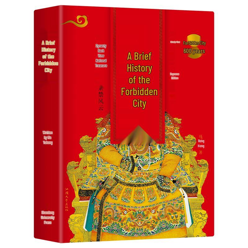 Essential Chinese Heritage Books Collection