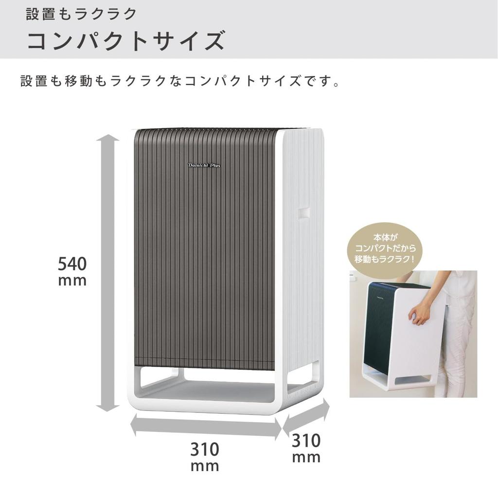 Dainichi Air Purifier Hybrid Type Floor Area Up To 38 White X Brown (Applicable Tatami) CL-HB922-WT