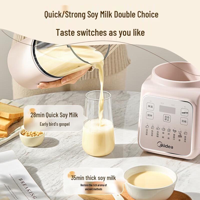 Midea 1.2L Automatic Blender & Soy Milk Maker CN plug (adapter included)