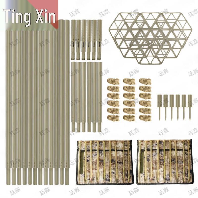 Tingxin Camouflage Net Support System & Accessories