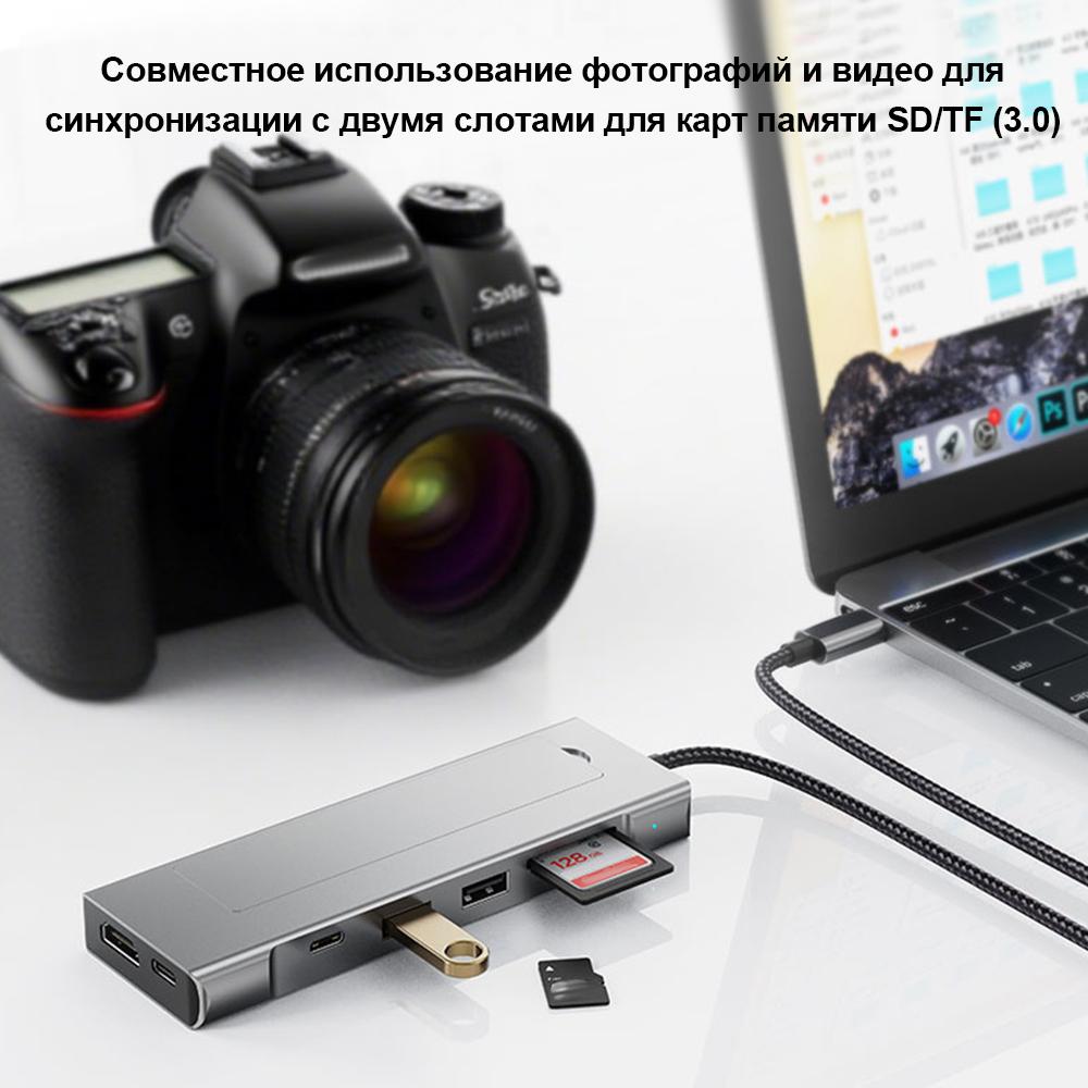 USB-хаб 8-в-1 корпус для M.2 NVMe SATA SSD накопителя USB3.2 Type-c к HDMI-совместимой док-станции для ноутбука USB-адаптер для Macbook