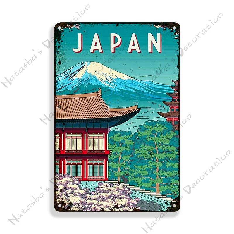 Япония Металлическая жестяная табличка Металлический постер Декоративная тарелка Винтажная металлическая плакетка Домашний бар Настенный декор Тарелка для путешествий Индустриальный декор