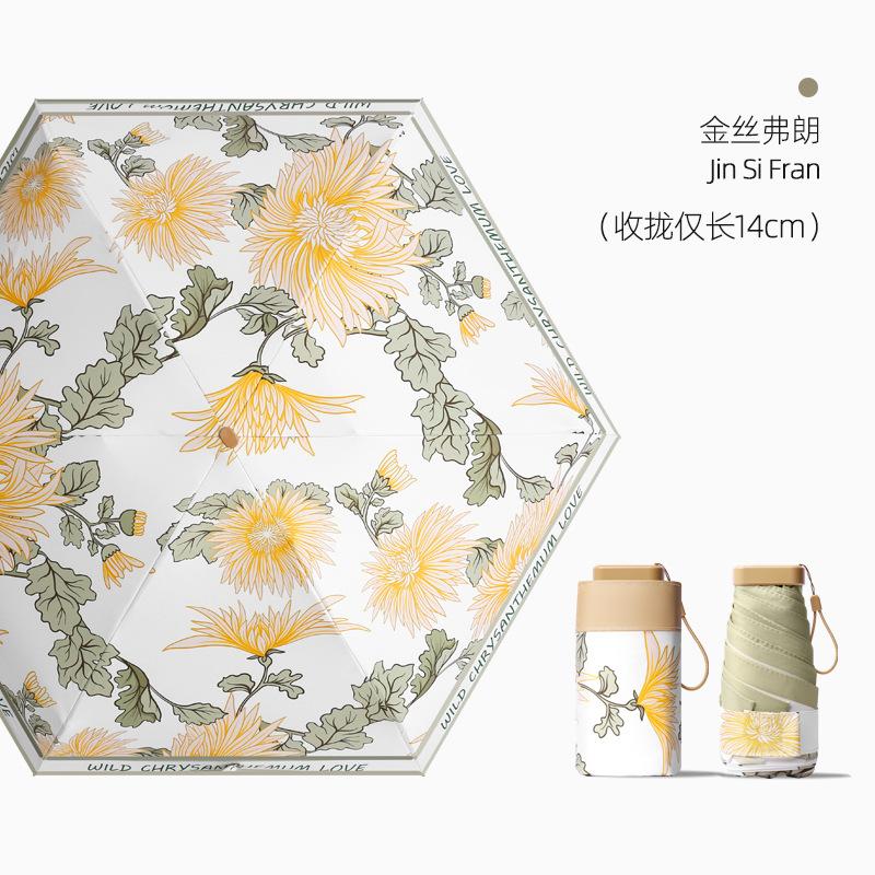 New Flat 60% Fold Pocket Umbrella, Sun Card Umbrella, Color Glue, Sun Protection, Anti-parasol, Small Fresh Umbrella, Women's Folding Umbrella