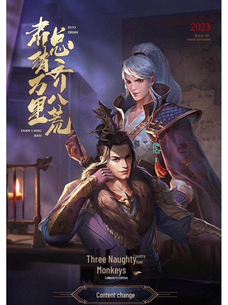 Национальная война Сангоша: 2023 Непокорные Генералы Коллекционное Издание - Полный Набор Расширений для Настольной Игры