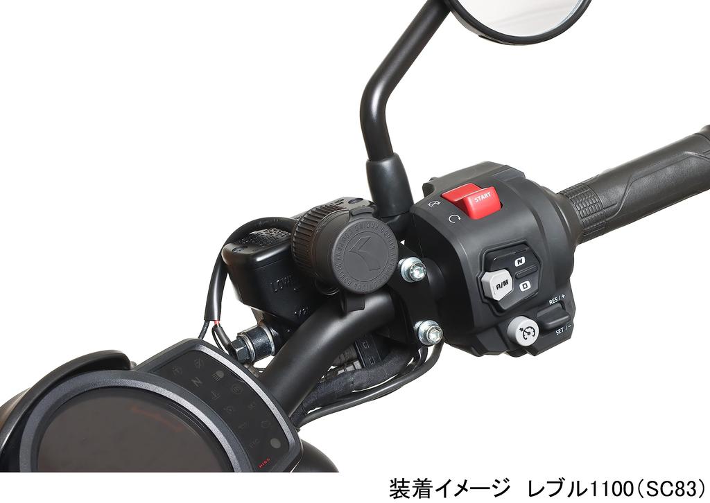 Комплект USB-блока питания Kitaco 80-757-18320 K-Tour Reble 1100 (SC83)