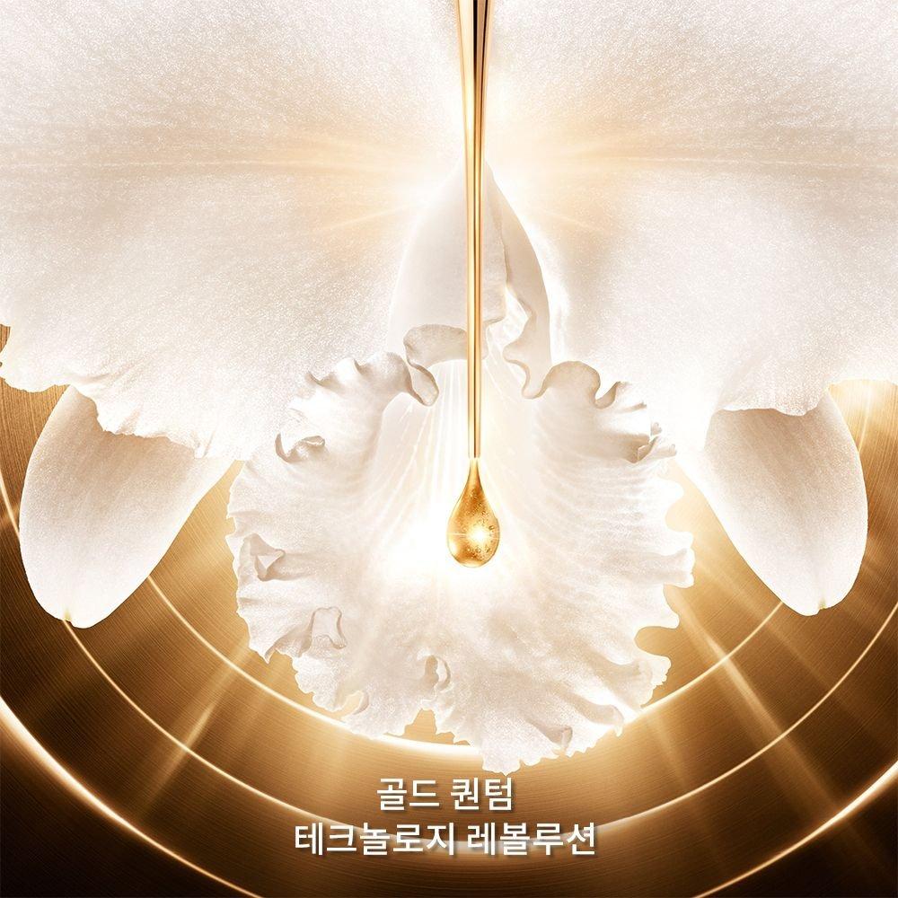 [Guerlain] Orchid Imperiale Gold Nobile La Crème