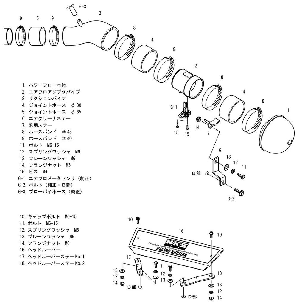 HKS Racing Suction Воздушный фильтр для Swift Sport M16A CBA-ZC32S (11/12-) 70020-AS104