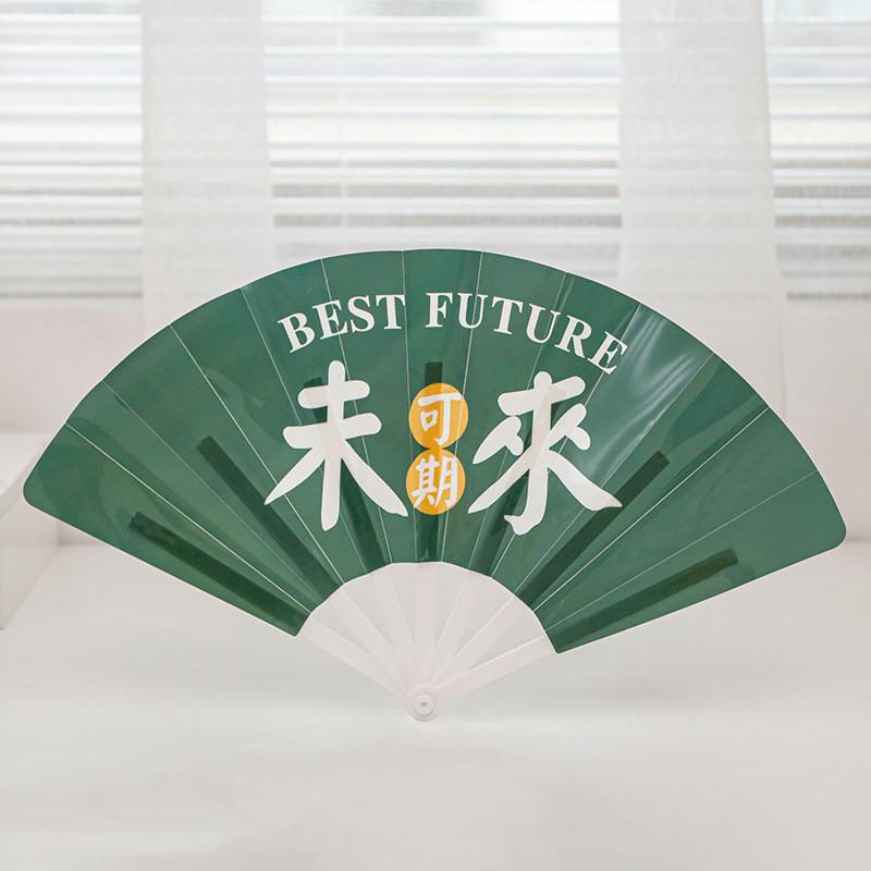 Вдохновляющие слова в китайском стиле, добрые пожелания, литературное искусство, складной веер, летний портативный студенческий портативный веер, милые мультяшные ручные веера